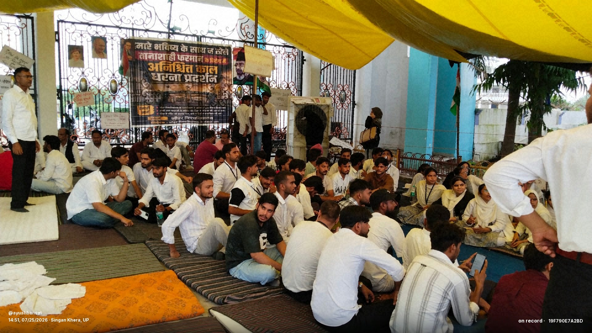 रामपुर विकास प्राधिकरण द्वारा जौहर यूनिवर्सिटी के 