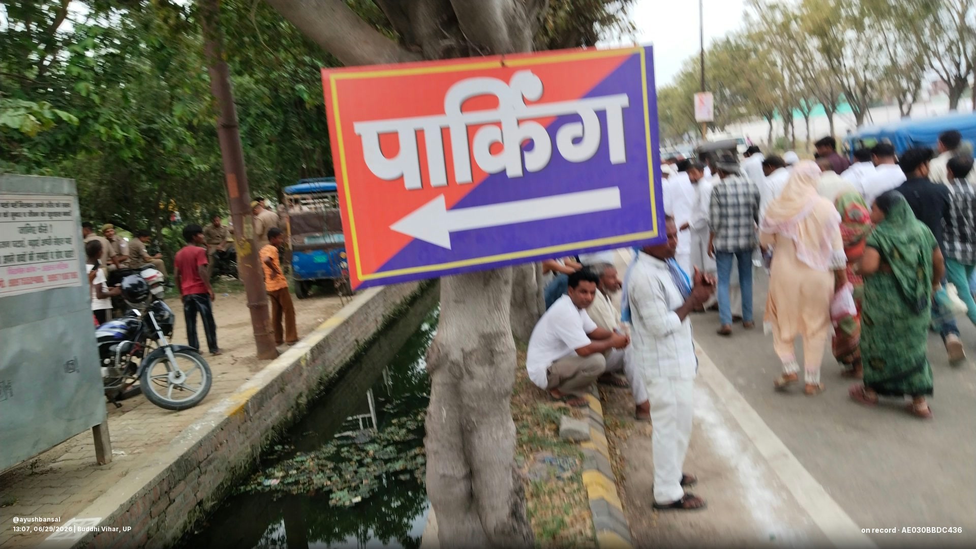 "Smart City" ki parking... Aur uske saath open dra