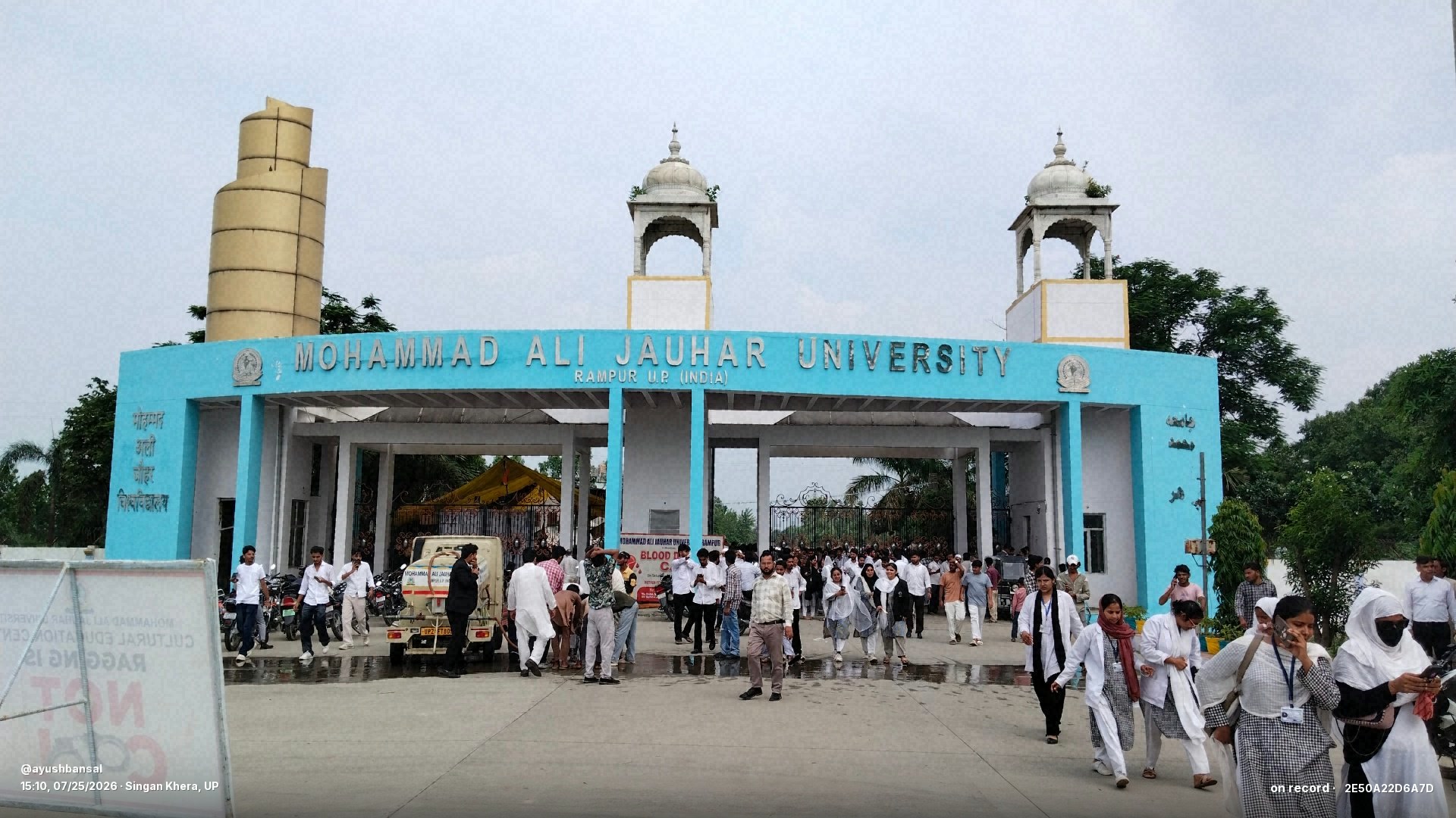 रामपुर विकास प्राधिकरण द्वारा जौहर यूनिवर्सिटी के 