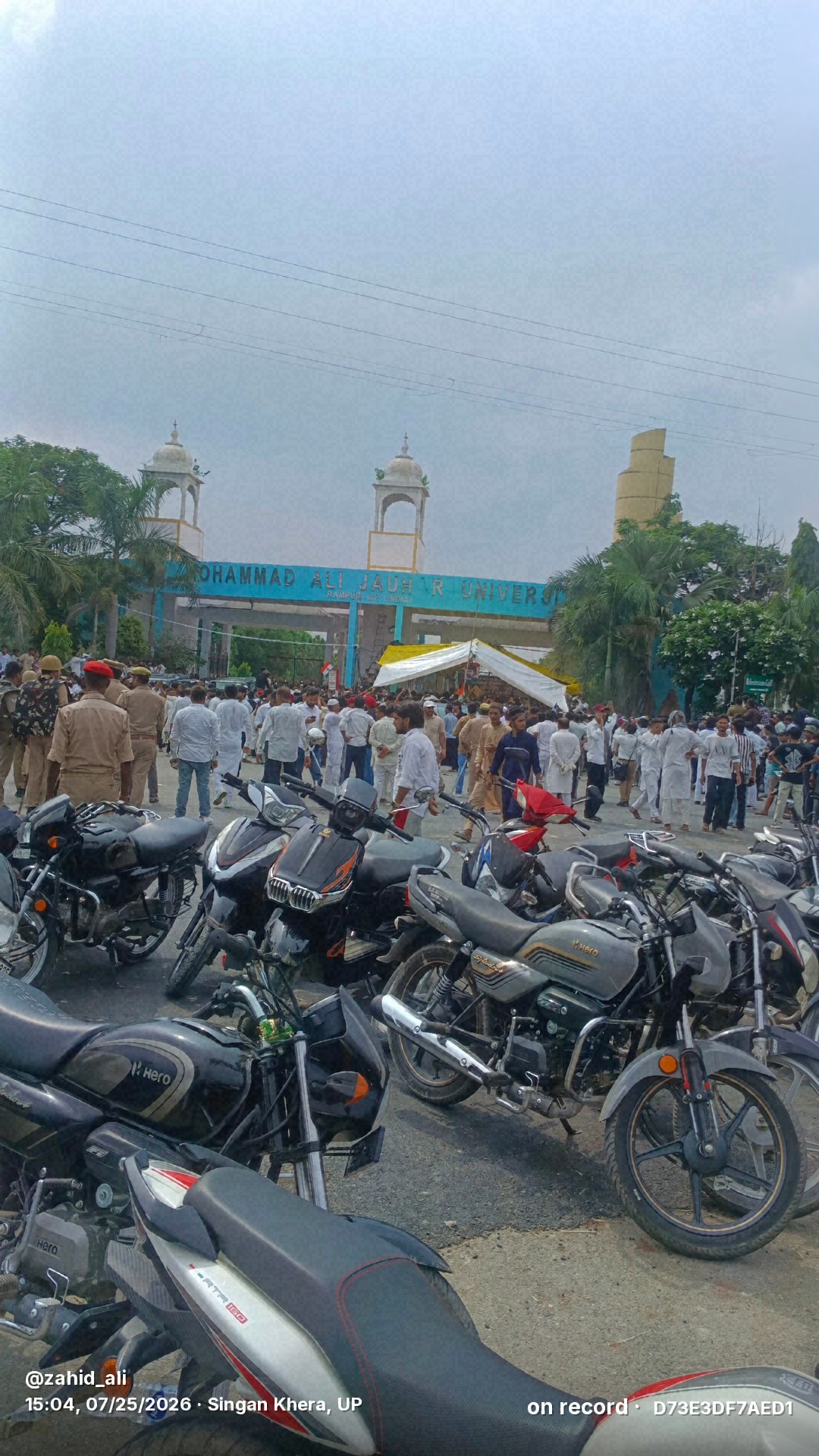 उत्तर प्रदेश के रामपुर स्थित मोहम्मद अली जौहर यूनि