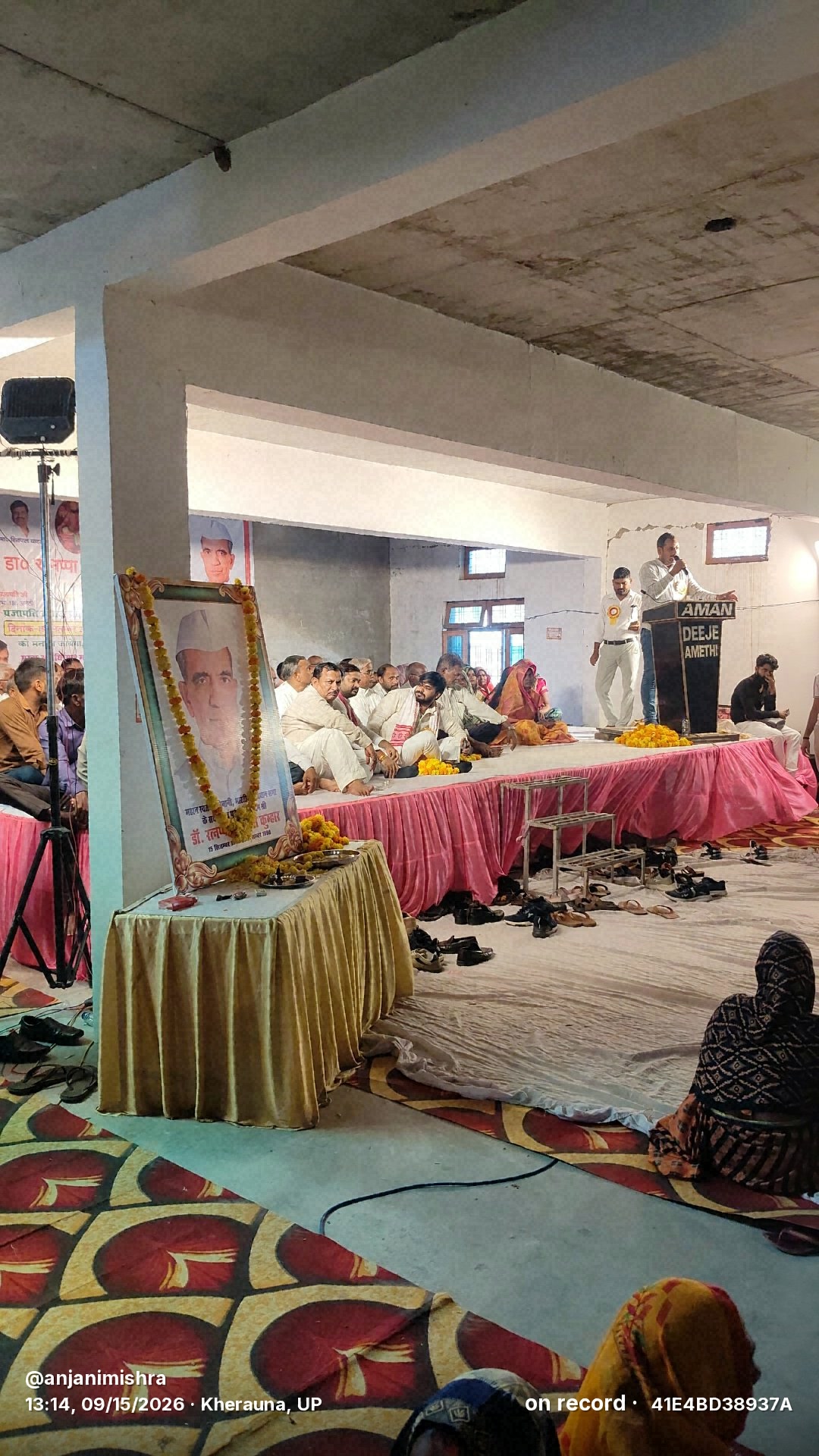अमेठी में डॉ. रत्नप्पा भरमप्पा कुम्हार की जयंती पर