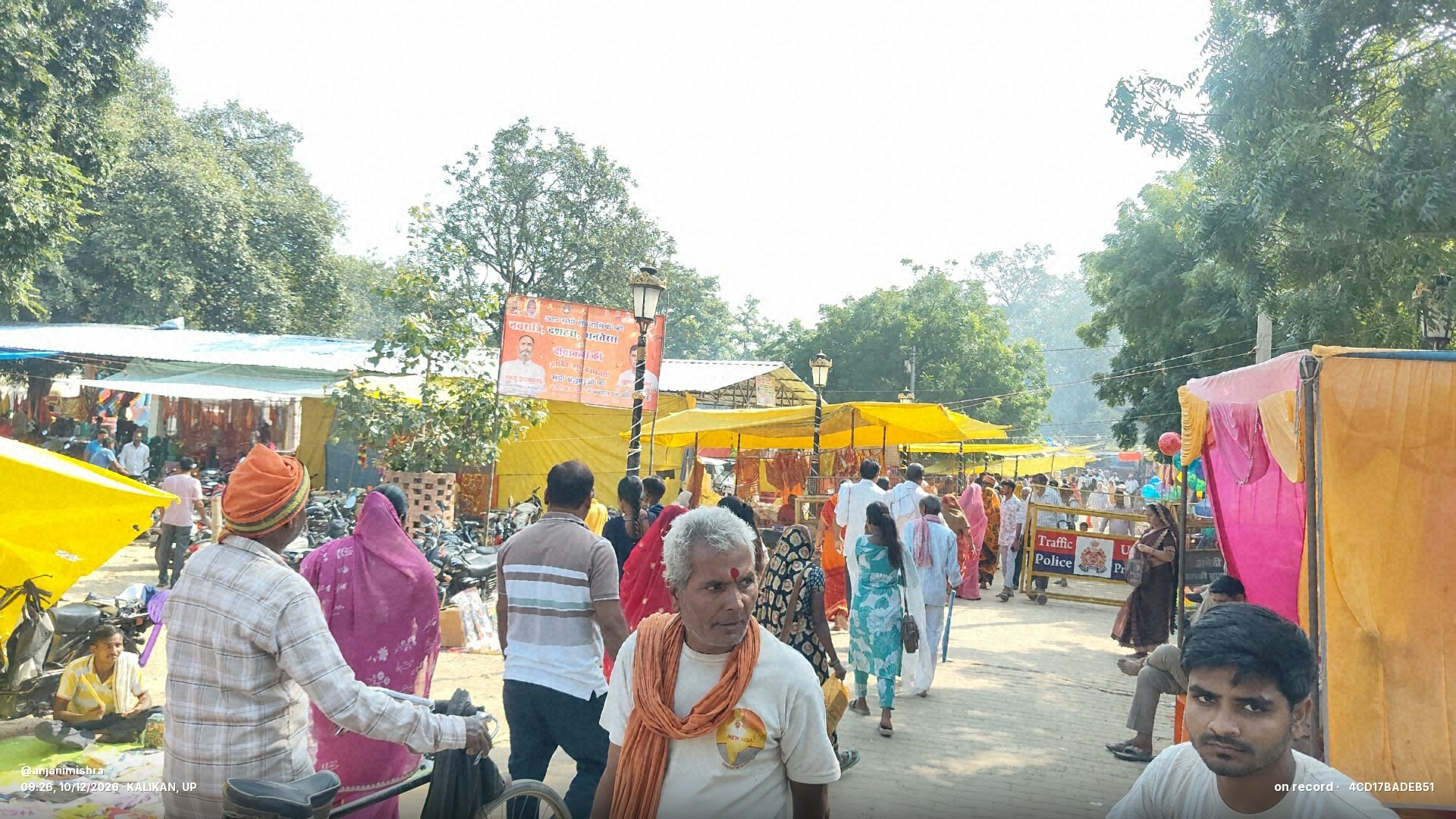 मां कालिकन धाम में दर्शन-पूजन के लिए उमड़ी भीड़

अ