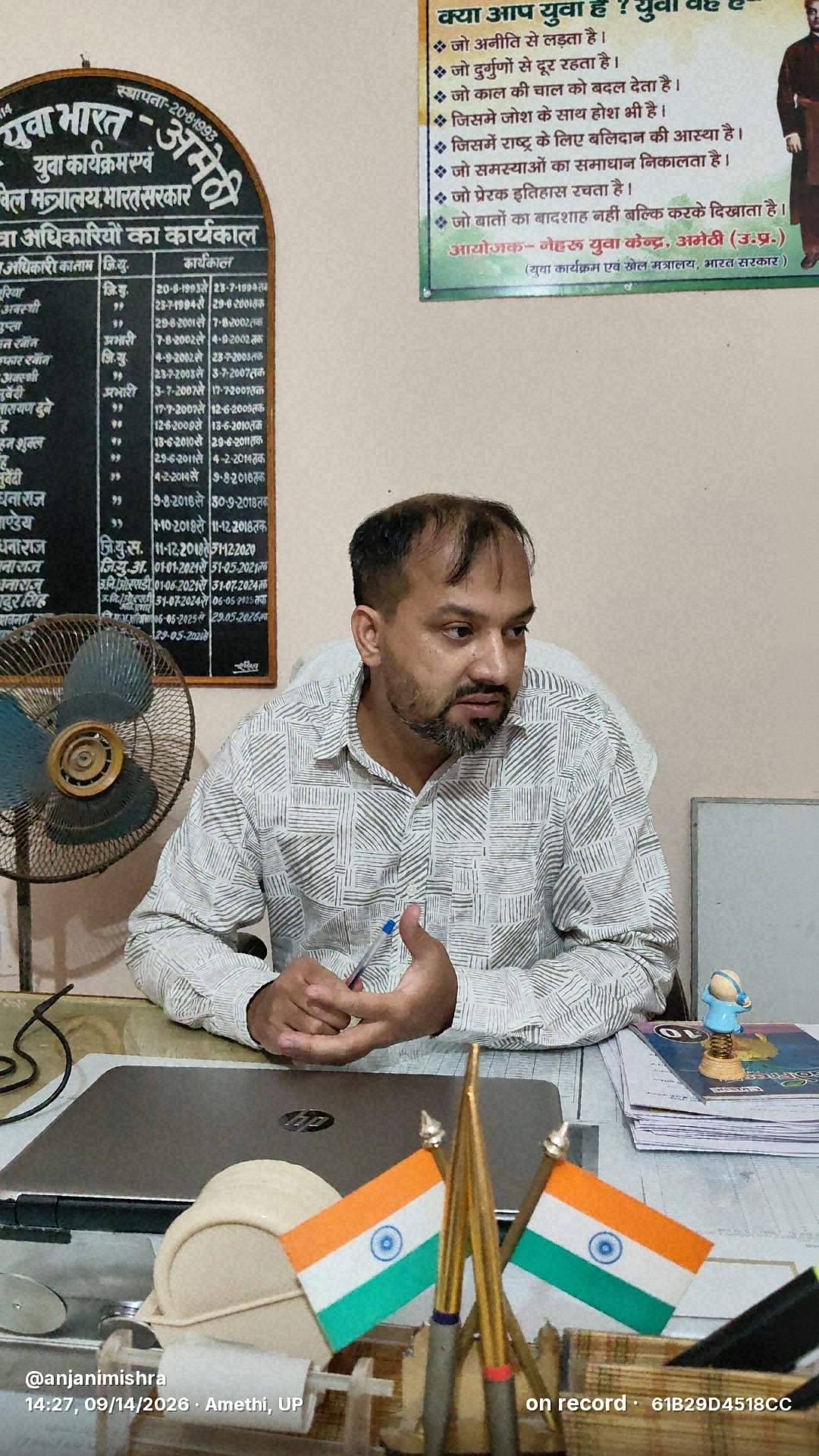 हिंदी दिवस पर कार्यक्रम आयोजित, युवाओं को क्विज मे