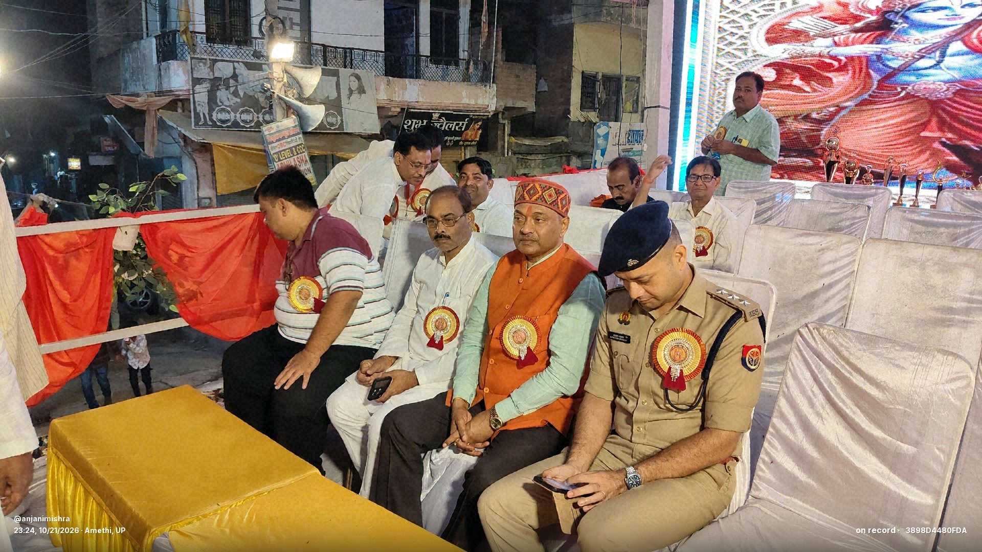 अमेठी में ऐतिहासिक भरत मिलाप का भव्य आयोजन, आकर्षक