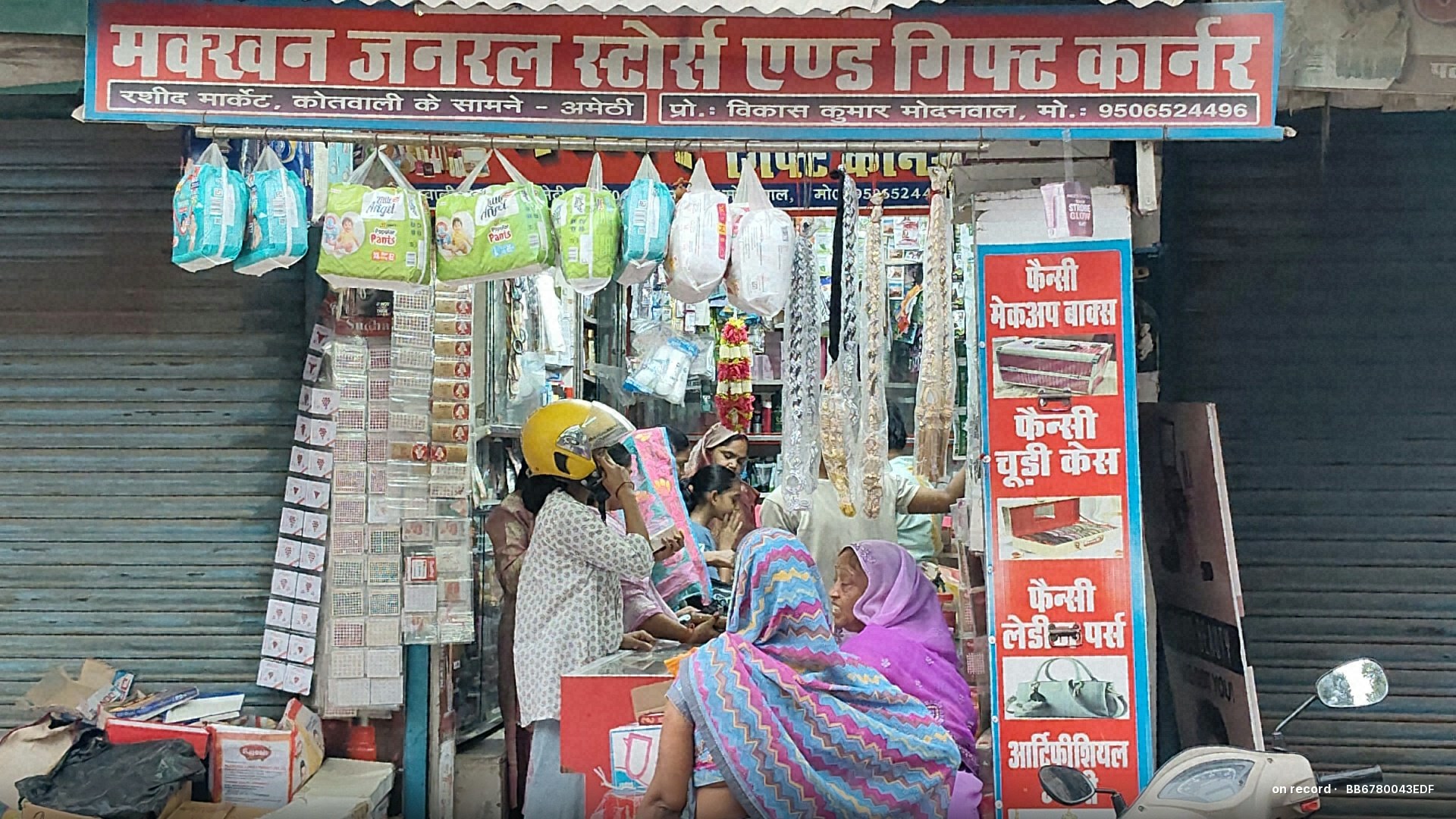 करवा चौथ को लेकर बाजार में रौनक, लाइफ ओके बर्तन घर