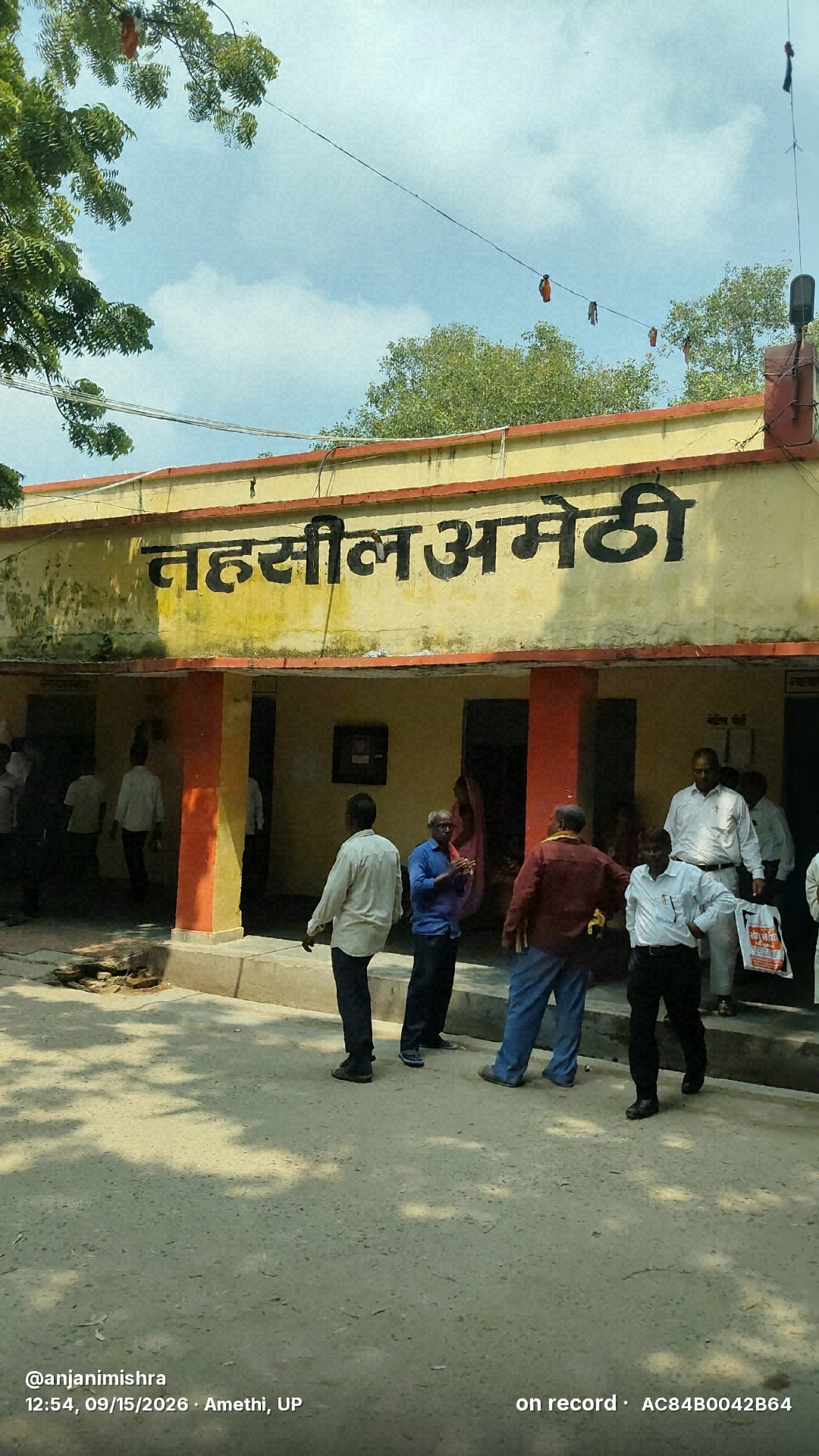 वीरेंद्र कुमार की हाउस अरेस्ट के विरोध में ज्ञापन
