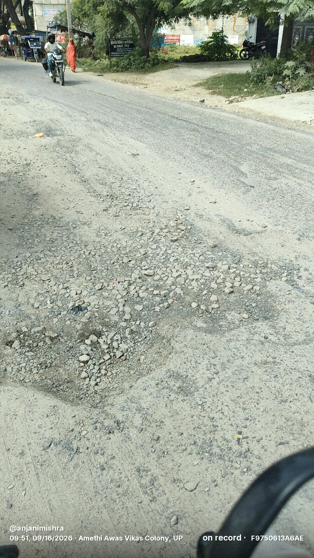 अमेठी-सुल्तानपुर राजमार्ग पर गड्ढों का जाल, बारिश 