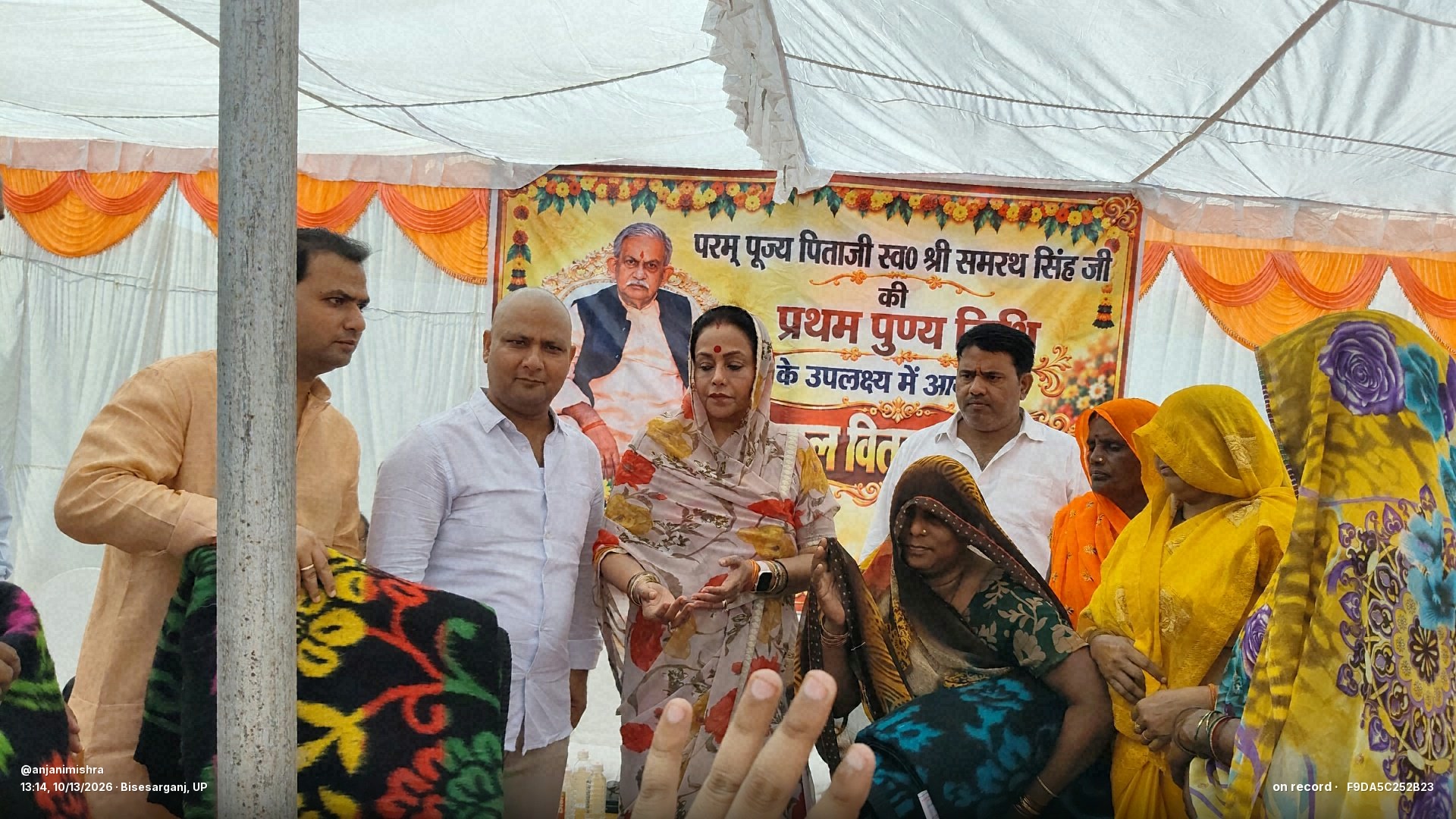 पिता की पुण्यतिथि पर हजारों जरूरतमंदों को बांटे कं