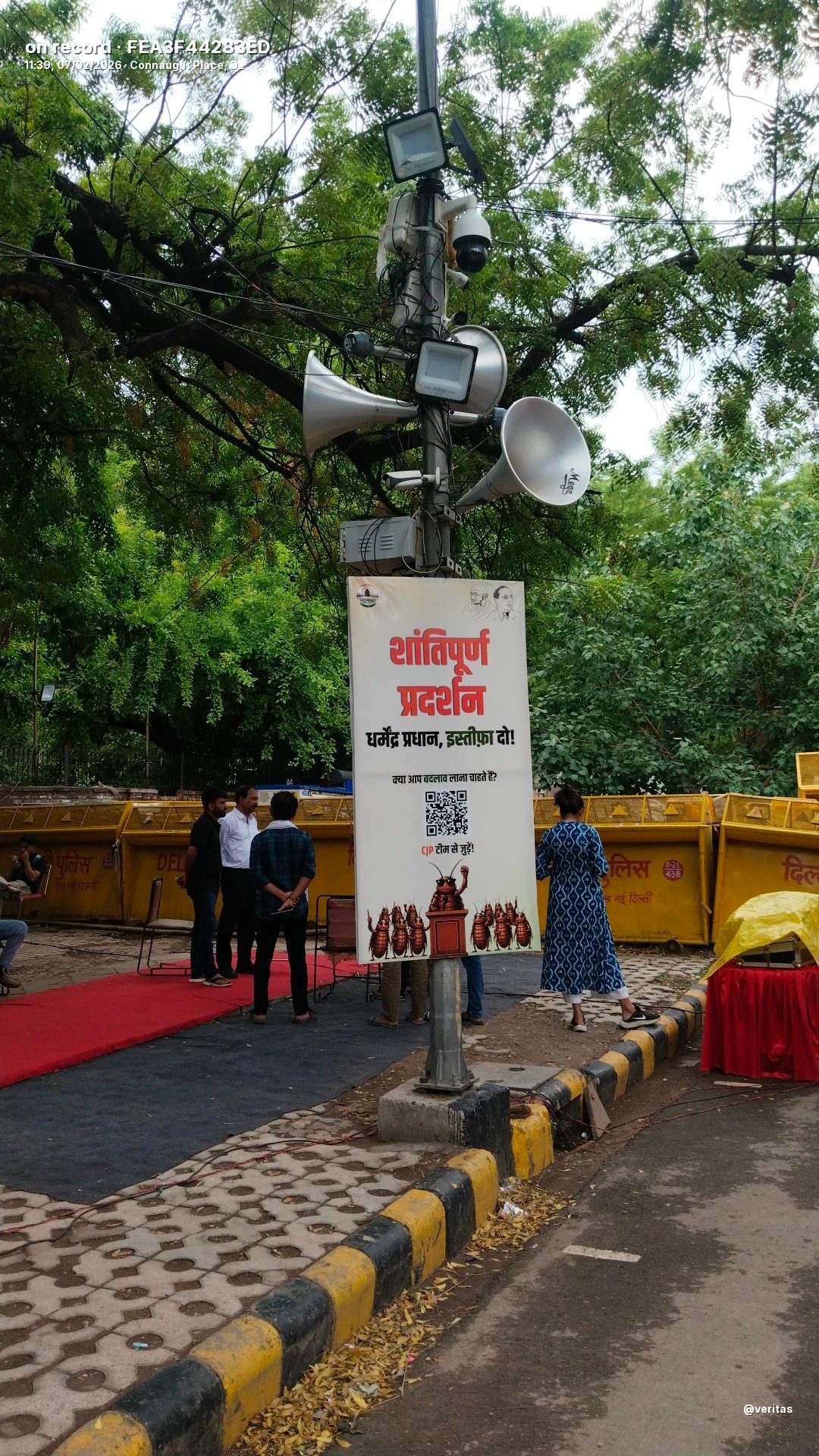 दिल्ली के जंतर-मंतर पर कॉकरोच जनता पार्टी का विरोध